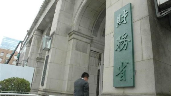 仁信配资 外交部：将本着科学安全原则 研究日方关于恢复日本水产品输华请求