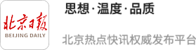 弘大速配 有AI｜殷商文物逛北京①：逃离博物馆