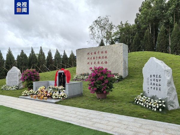 嘉正网 黄旭华院士今日在家乡广东汕尾安葬
