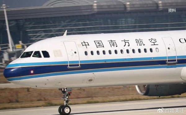 启远网  知情人称“南航一机长伤人后跳楼身亡”，警方最新回应