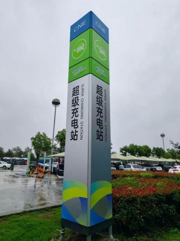 牛客栈策略 新能源车主高速“巧”充电，谷段电费低于服务费 ｜ 华夏双节观察