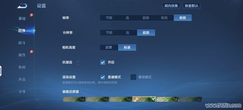 全境畅连让手机也能玩电脑游戏?联想拯救者手机Y70新一代评测:轻松串流PC大作 补全联想拯救者游戏生态