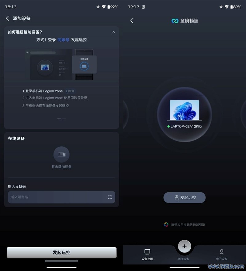 全境畅连让手机也能玩电脑游戏?联想拯救者手机Y70新一代评测:轻松串流PC大作 补全联想拯救者游戏生态