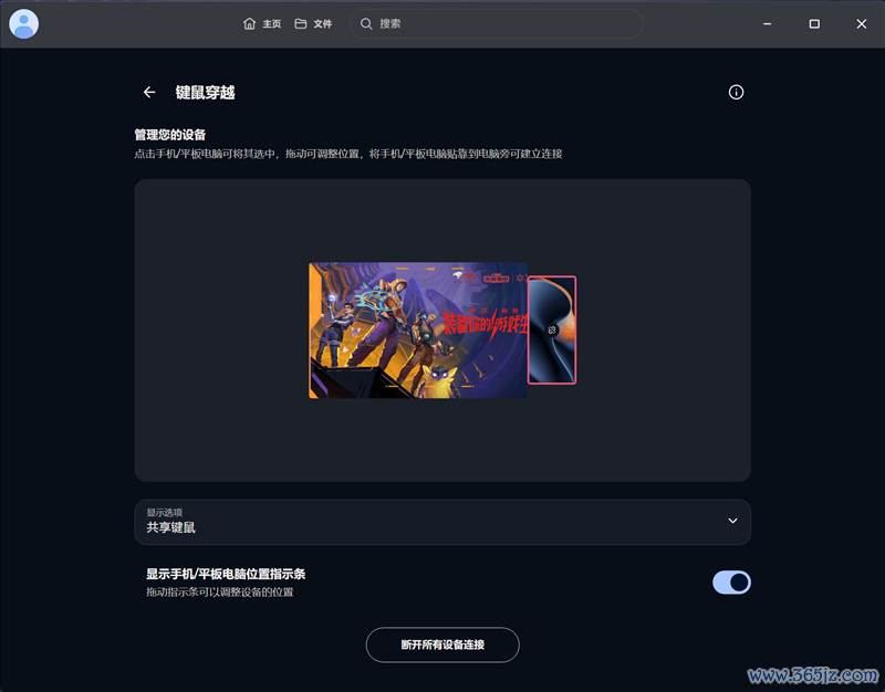 全境畅连让手机也能玩电脑游戏?联想拯救者手机Y70新一代评测:轻松串流PC大作 补全联想拯救者游戏生态