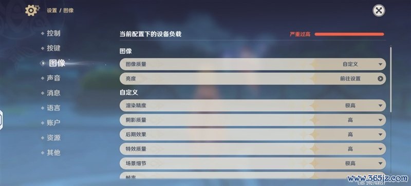 全境畅连让手机也能玩电脑游戏?联想拯救者手机Y70新一代评测:轻松串流PC大作 补全联想拯救者游戏生态