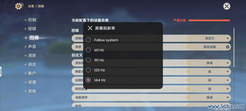 全境畅连让手机也能玩电脑游戏?联想拯救者手机Y70新一代评测:轻松串流PC大作 补全联想拯救者游戏生态