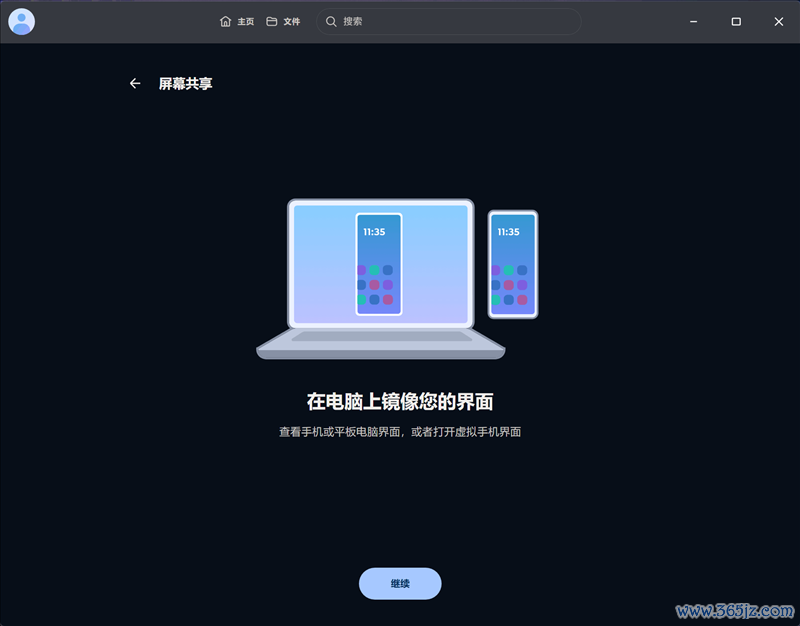全境畅连让手机也能玩电脑游戏?联想拯救者手机Y70新一代评测:轻松串流PC大作 补全联想拯救者游戏生态