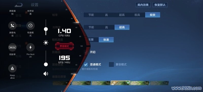 全境畅连让手机也能玩电脑游戏?联想拯救者手机Y70新一代评测:轻松串流PC大作 补全联想拯救者游戏生态