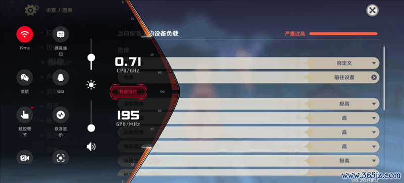 全境畅连让手机也能玩电脑游戏?联想拯救者手机Y70新一代评测:轻松串流PC大作 补全联想拯救者游戏生态