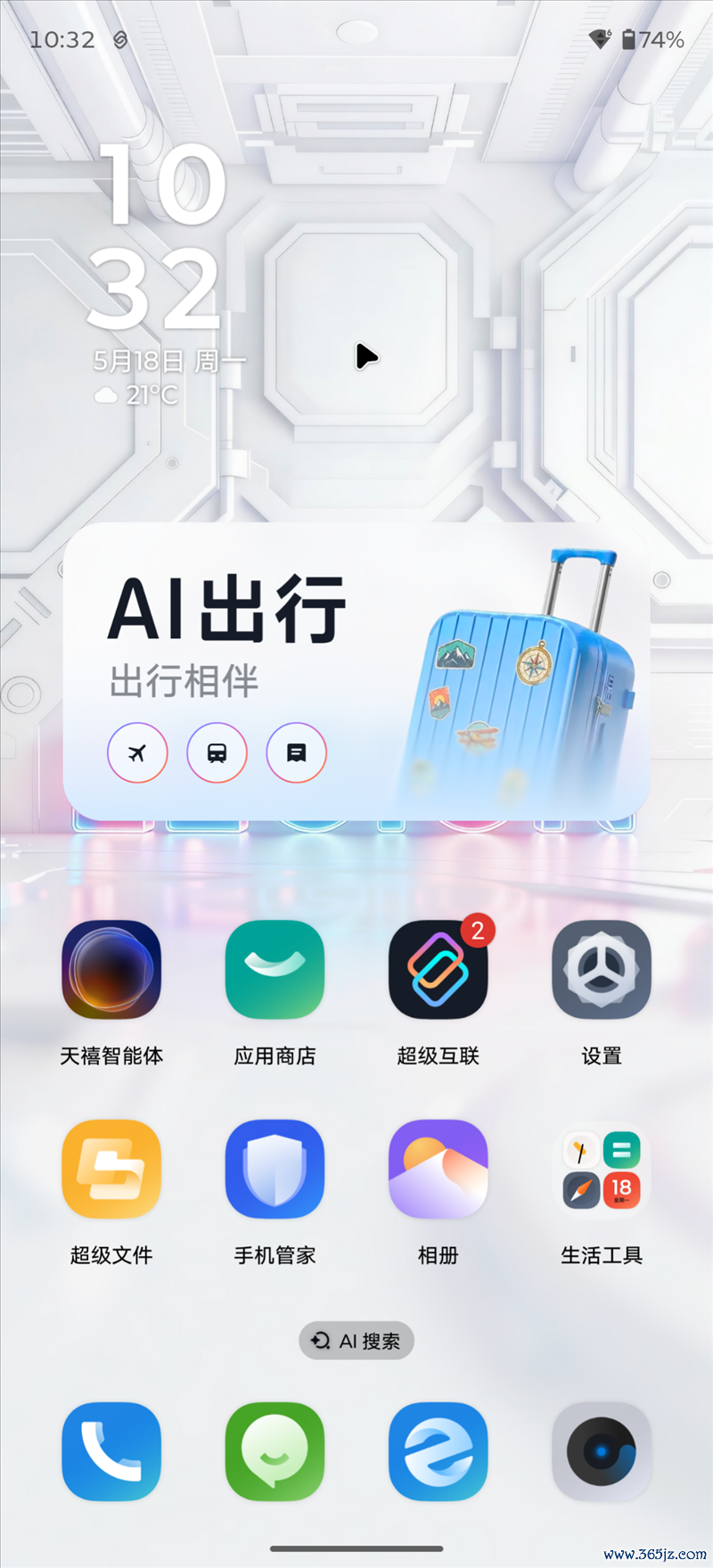 全境畅连让手机也能玩电脑游戏?联想拯救者手机Y70新一代评测:轻松串流PC大作 补全联想拯救者游戏生态