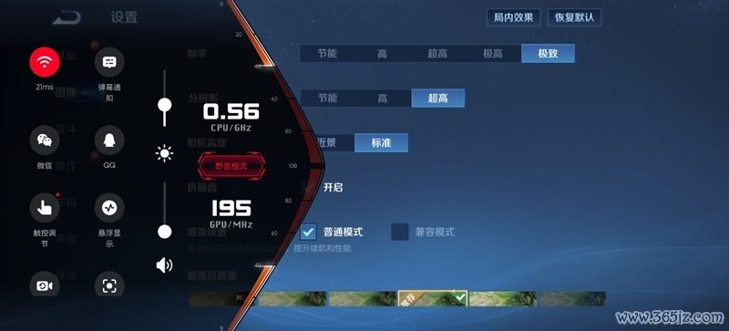 全境畅连让手机也能玩电脑游戏?联想拯救者手机Y70新一代评测:轻松串流PC大作 补全联想拯救者游戏生态