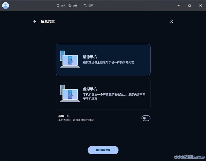 全境畅连让手机也能玩电脑游戏?联想拯救者手机Y70新一代评测:轻松串流PC大作 补全联想拯救者游戏生态