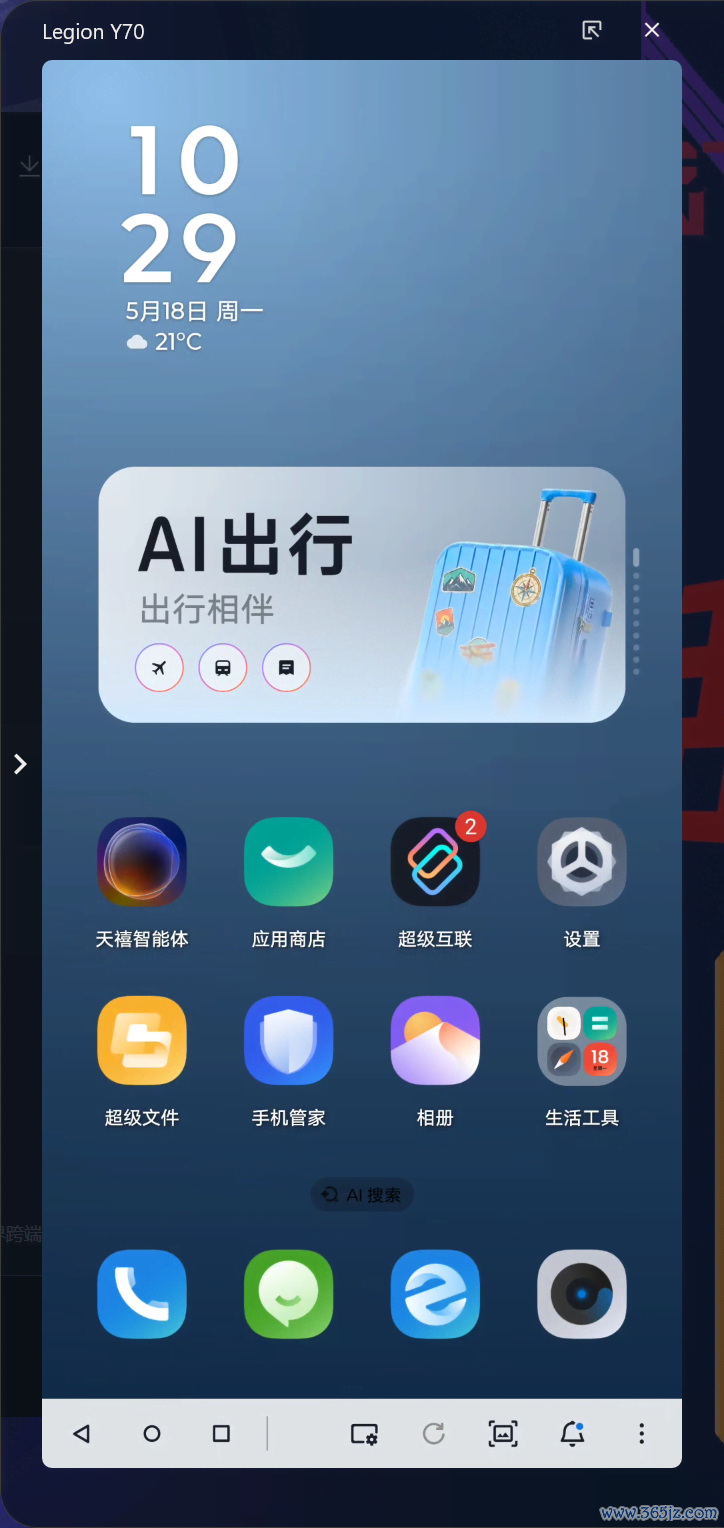 全境畅连让手机也能玩电脑游戏?联想拯救者手机Y70新一代评测:轻松串流PC大作 补全联想拯救者游戏生态
